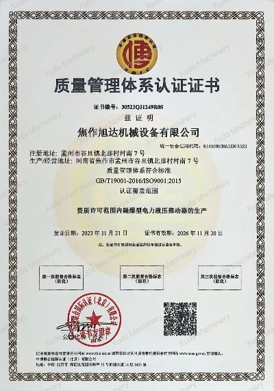 2025102914522902e5d